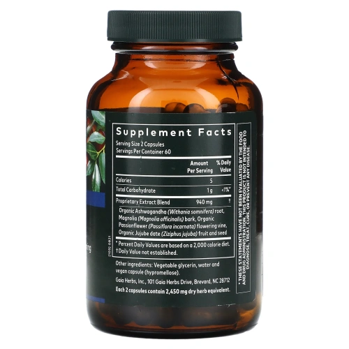 Gaia Herbs, SleepThru, 120 веганских жидких фито-капсул