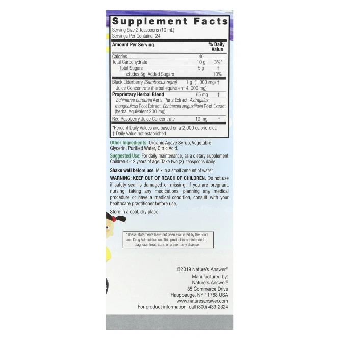Nature's Answer, Формула с бузиной для детей, 4000 мг, 8 жидк. унц. (240 мл)