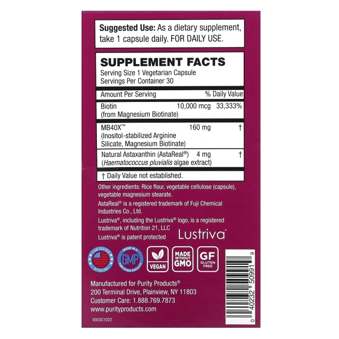 Purity Products, My Biotin, Pro Clinical, 30 вегетарианских капсул