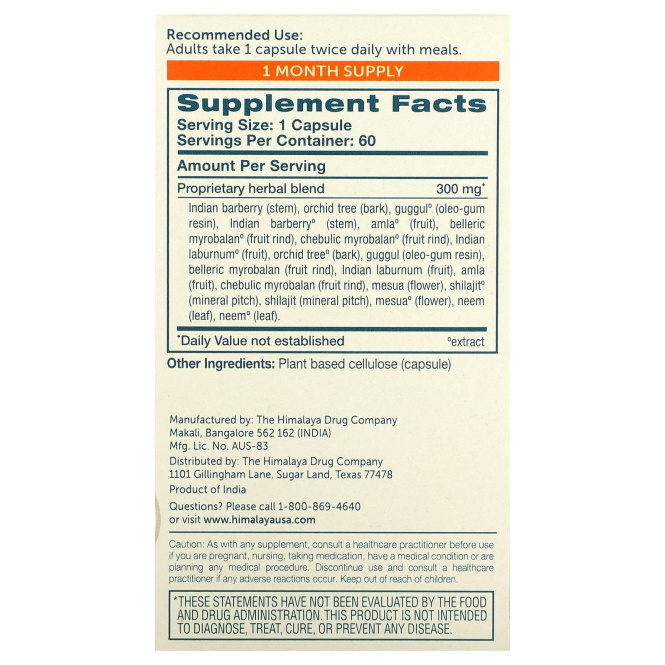 Himalaya, VeinCare, 60 вегетарианских капсул