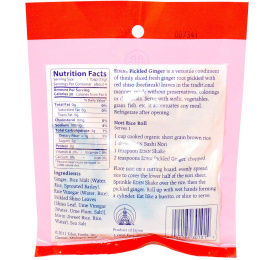 Eden Foods, Маринованный имбирь с листьями шисо 2.1 унции (60 г)