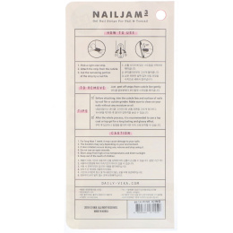 Vika Nailjam, Гелевые полоски для ногтей для ногтей на руках и ногах, Розовая глазурь, 38 полосок