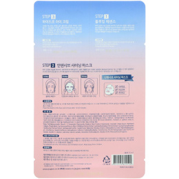 Jayjun Cosmetic, Интенсивная маска, усиливающая сияние кожи, 1 маска, 0,84 унц. (25 мл)