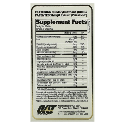 GAT, Testrol Gold ES, средство повышения уровня тестостерона, 60 таблеток