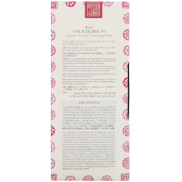Whamisa, Organic Flowers, Cleansing Water, 10.1 fl oz (300 ml)