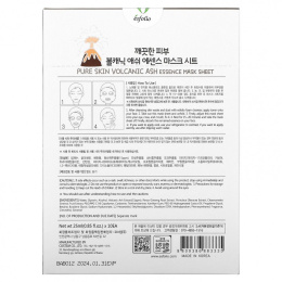 Esfolio, Volcanic Ash Essence Beauty Mask Sheet, 10 Sheets, 0.85 fl oz (25 ml) Each