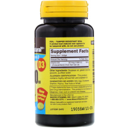 Mason Natural, Витамин D, 1000 МЕ, 60 мягких таблеток