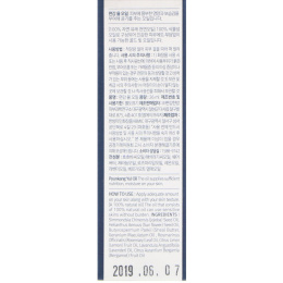 Pyunkang Yul, Масло, 0,9 жидкой унции (26 мл)