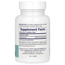 NaturesPlus, Say Yes to Dairy, добавка для переваривания молочных продуктов, 50 жевательных таблеток