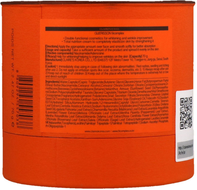 Claires Korea, Guerisson 9 Complex, 2,47 унц. (70 г)