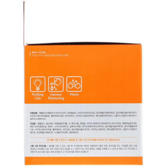 BRTC, V10 Подушечки для пилинга, 80 подушечек, 150 мл