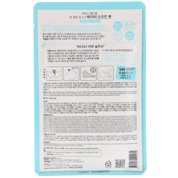 Leaders, Маска для пилинга ног, мягкие как у ребенка ноги, все типы кожи, 1 пара масок для ног, по 20 мл каждая