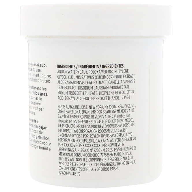 Almay, Подушечки для удаления макияжа глаз, нежные, без масла, 80 шт.