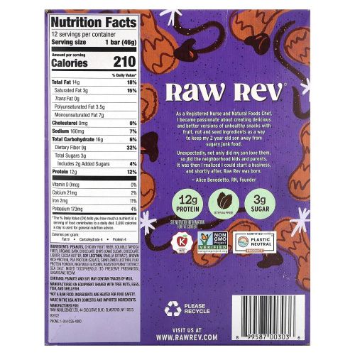 Raw Rev, Glo, темный шоколад с арахисовым маслом и морской солью, 1,6 унции (46 г) каждый