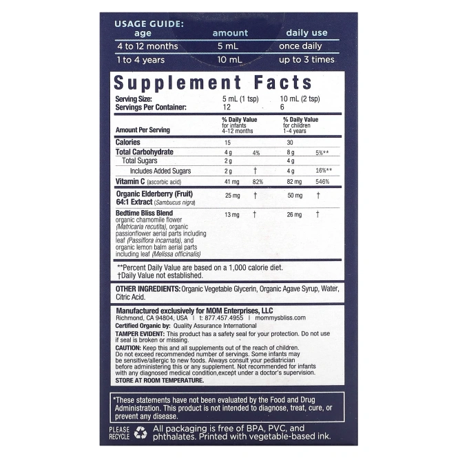 Mommy's Bliss, Органические капли для детей от 4 месяцев, 60 мл (2 жидк. унц.)