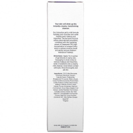 NXN, Nurture by Nature, Soft Touch, гель в молочко для очищения, 60 мл (2 жидк. Унции)