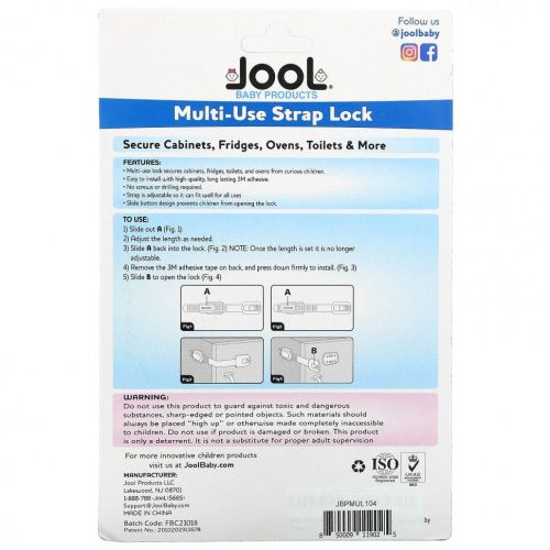 Jool Baby Products, Универсальный ремешок с замком, 4 шт. В упаковке