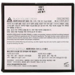 Neogen, Code 9, Black Volume Cream Kit, 2.64 fl oz (80 ml)