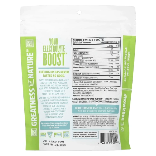 Zhou Nutrition, Hydro-Fuel, жевательные мармеладки, холодный синий, 60 жевательных таблеток