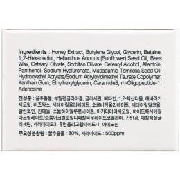 Cosrx, Крем для кожи вокруг глаз с керамидом и экстрактом меда, 30 мл