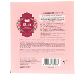 Koelf, Ruby Red Rose Hydro Gel Mask Pack, 5 Masks, 30 g Each