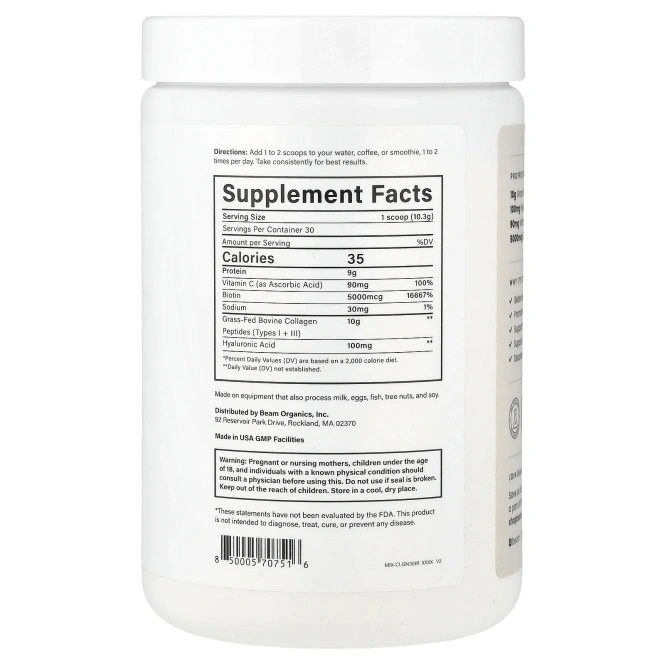 Beam, коллаген, без добавок, 309 г (10,89 унции)