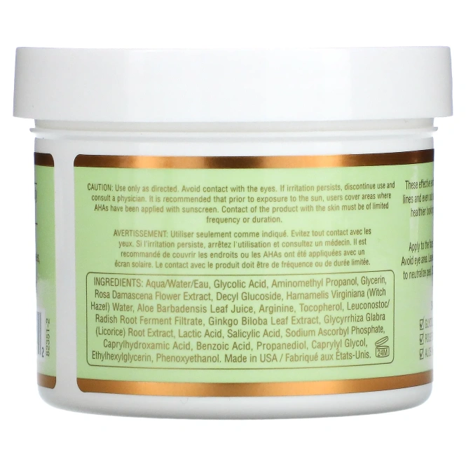 Pixi Beauty, Glow Peel Pads, современный уход и отшелушивание, 60 мягких дисков