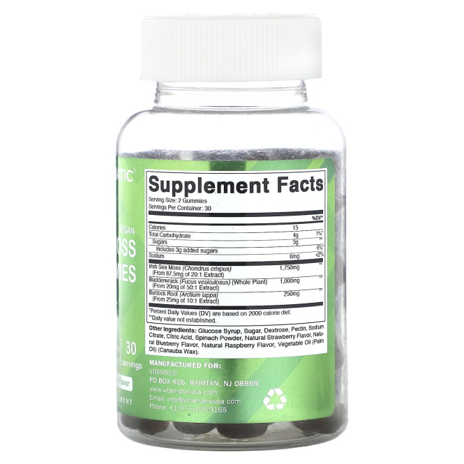 Vitamatic, жевательные веганские жевательные таблетки с морским мхом, со вкусом натуральной малины, 3000 мг, 60 жевательных таблеток (1500 мг в 1 жевательной таблетке)