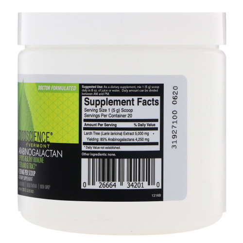 FoodScience, Arabinogalactan Powder, 100 g (3.53 oz)
