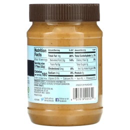 Fifty 50, Арахисовое масло с низким гликемическим индексом, хрустящее, 18 унций (510 г)