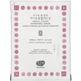 Whamisa, Organic Flowers, Hydrogel Mask, 1 Sheet
