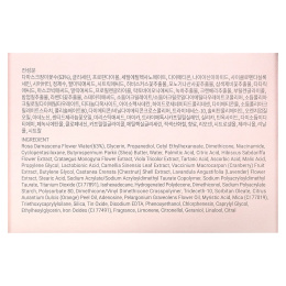 Heimish, крем с болгарской розой, 55 мл