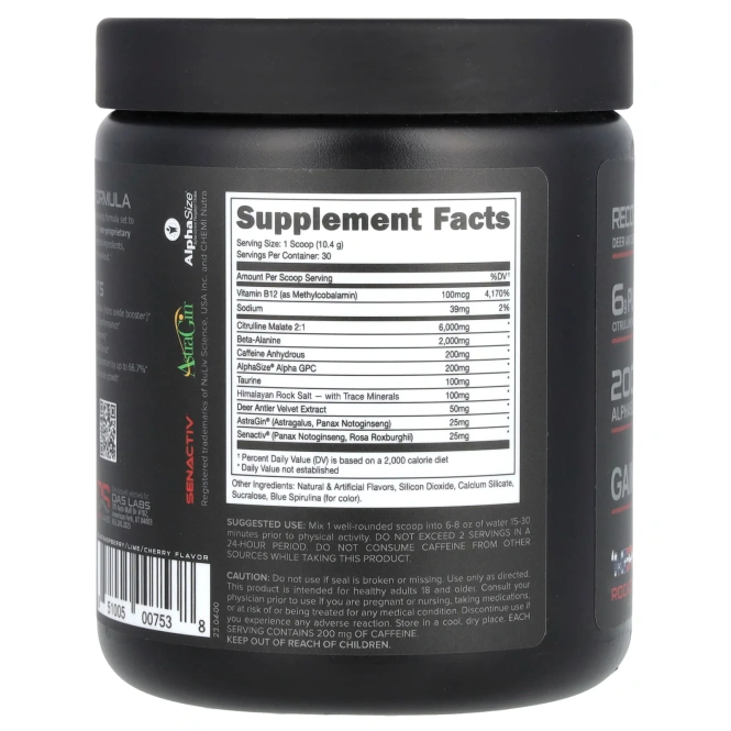 Bucked Up, Перед тренировкой, Merica Rocket Pop, 312 г (11 унций)