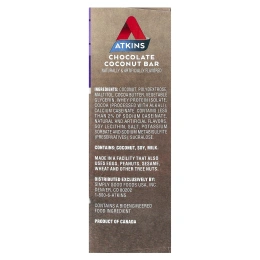 Atkins, Endulge ™, Treat, шоколадно-кокосовый батончик, 5 батончиков, 40 г (1,41 унции)