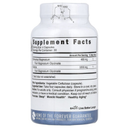 Nature's Fusions, Nutri, глицинат магния, высокая усвояемость, 480 мг, 120 веганских капсул (160 мг на капсулу)