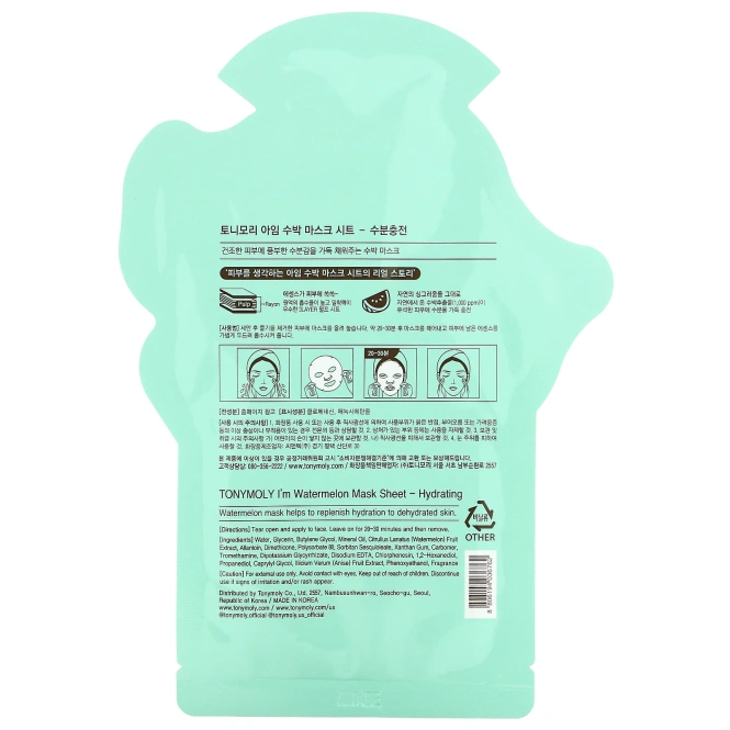 TonyMoly, I'm Watermelon, увлажняющая тканевая маска, 1 шт., 21 г (0,74 унции)