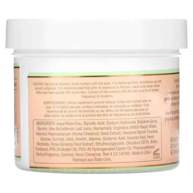 Pixi Beauty, Сияющий тоник "На бегу", 60 подушечек