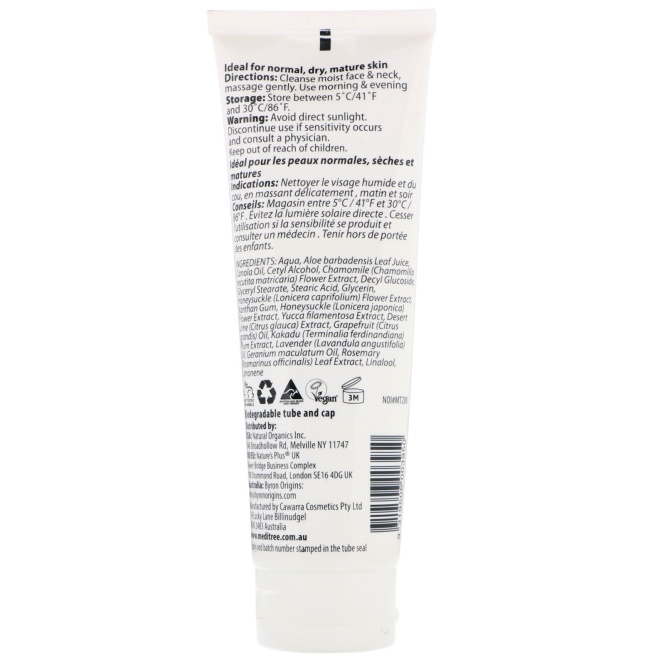 Meditree, Чистые австралийские лекарственные растения, очищающие сливки из сливы какаду, для более молодого вида кожи, 100 г