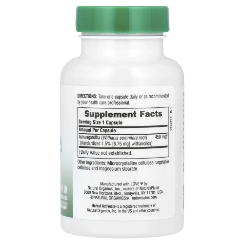 NaturesPlus, Herbal Actives, ашваганда, 450 мг, 60 капсул