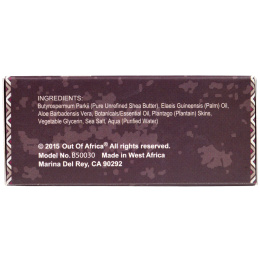 Out of Africa, Кусковое мыло с чистым маслом ши, африканское черное, 3 куска, по 4 унции (120 г) каждое