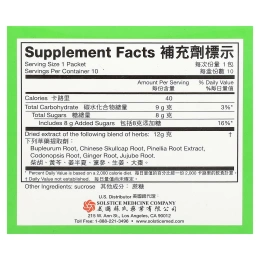 Yu Lam Brand, Xiaochaihu, гранулы, 10 пакетиков, 12 г (0,42 унции)