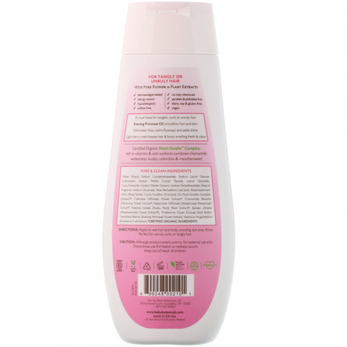 Babo Botanicals, Smoothing Shampoo & Wash, Softening Berry & Primrose Oil, 8 fl oz (237 ml)