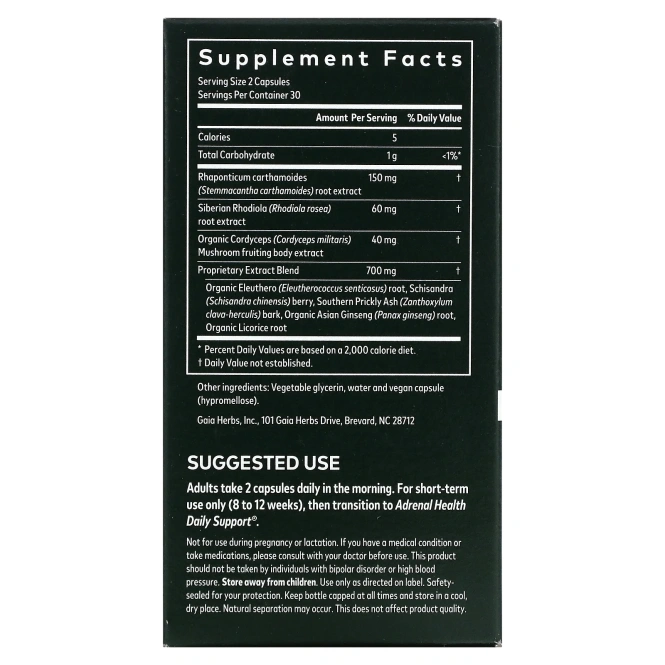 Gaia Herbs, Adrenal Health, Jump Start, 60 веганских жидких фитокапсул