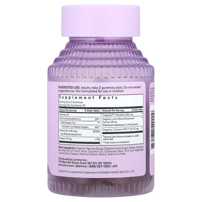 Lemme, Focus, жевательные мармеладки для концентрации, клубника, 50 жевательных таблеток