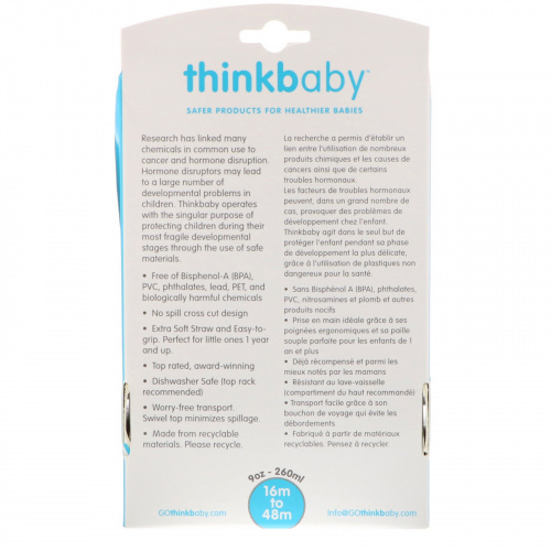 Think, Thinkbaby, Thinkster в виде стальной бутылки, синяя, 1 соломенная бутылка, 9 унций (260 мл)