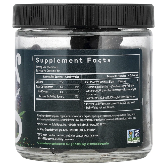 Gaia Herbs, Жевательные таблетки с чёрной бузиной, 120 жевательных таблеток