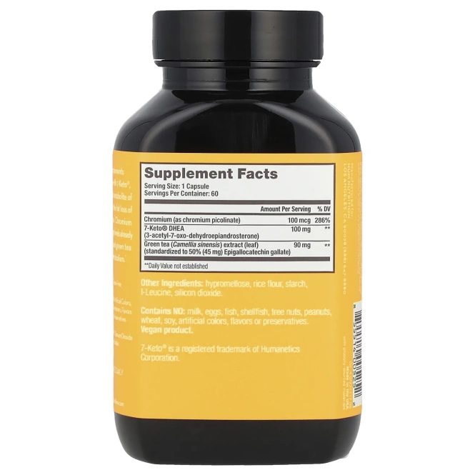 HUM Nutrition, Ripped Rooster ™, 60 веганских капсул