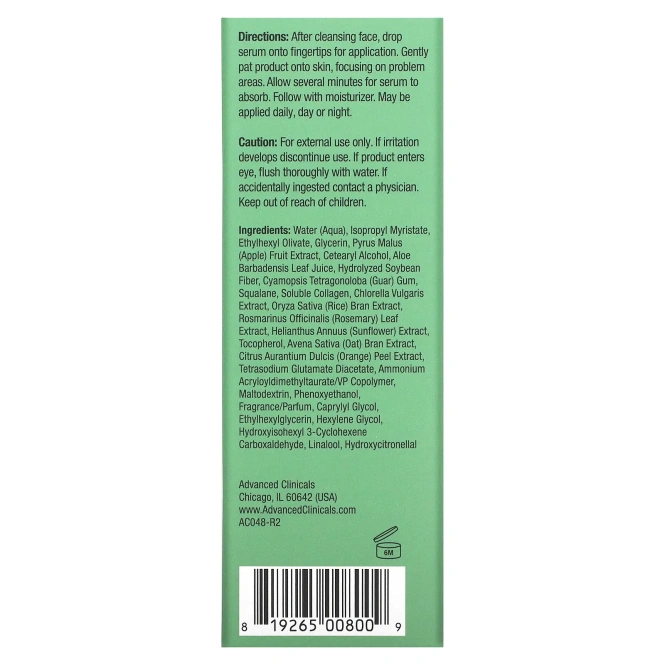 Advanced Clinicals Cыворотка с коллагеном, 52 мл (1,75 жидк. унции)