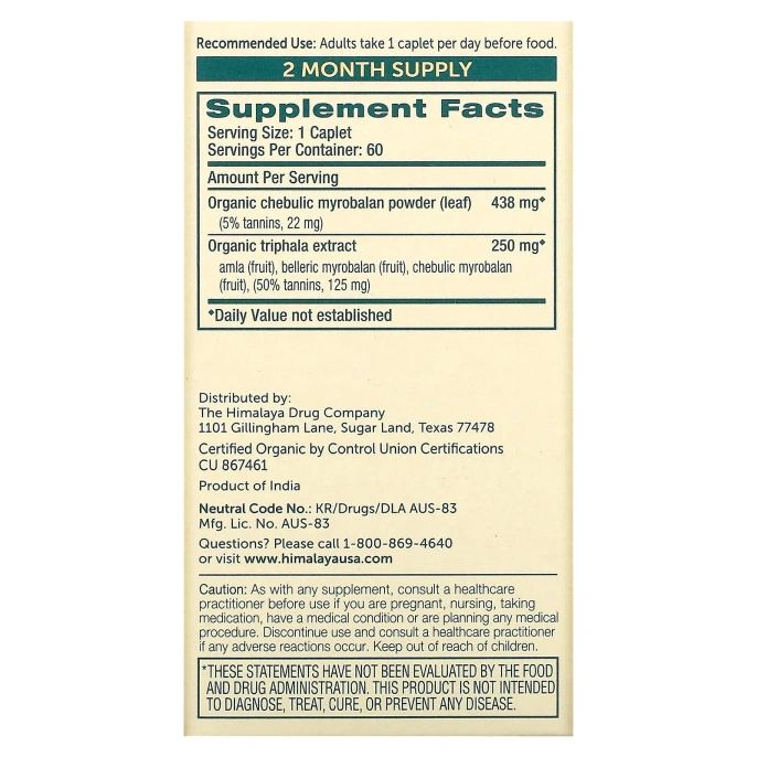 Himalaya, Tрифала, 60 таблеток