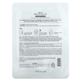 It's Skin, Collagen, Nutrition Mask Sheet, 1 Sheet, 17 g